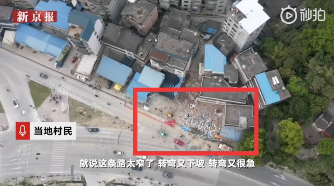 村民稱事發路段太窄。新京報我們視頻截圖