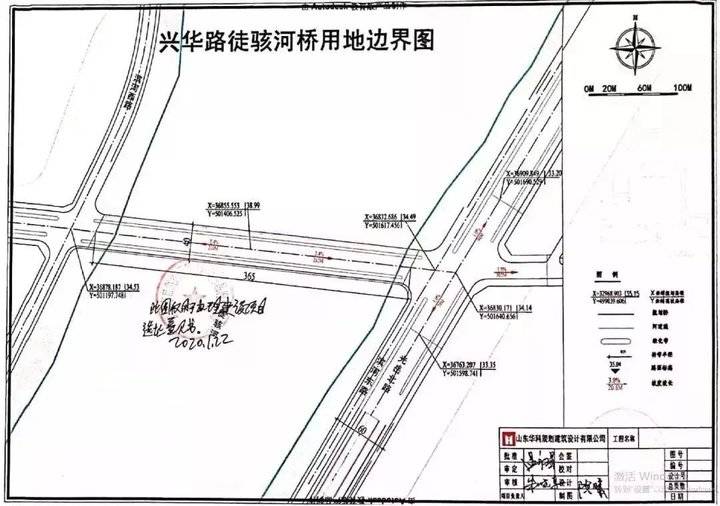 總投資約2.43億元!聊城興華路徒駭河橋進(jìn)入初步設(shè)計(jì)階段